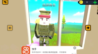 香肠吃鸡战地精英手游图1