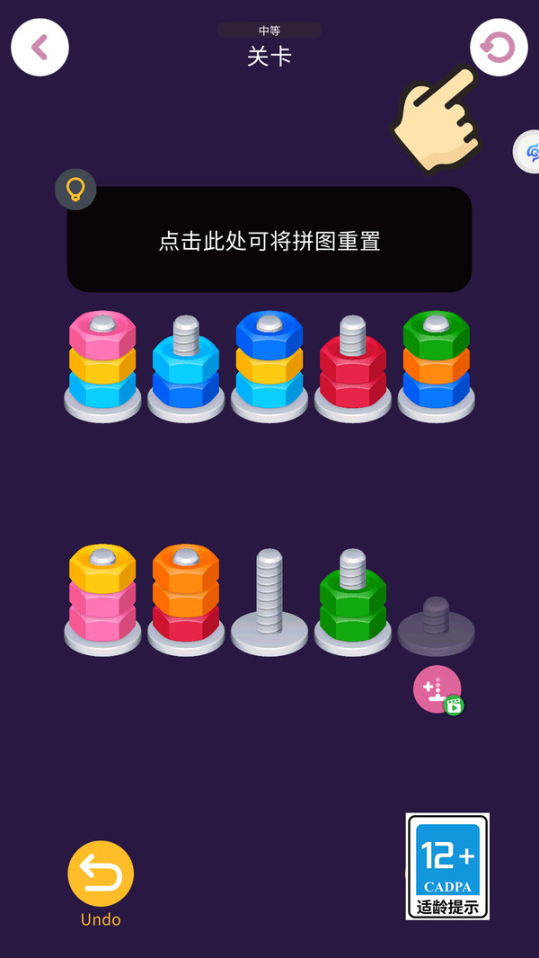 离线游戏大全最新版图3