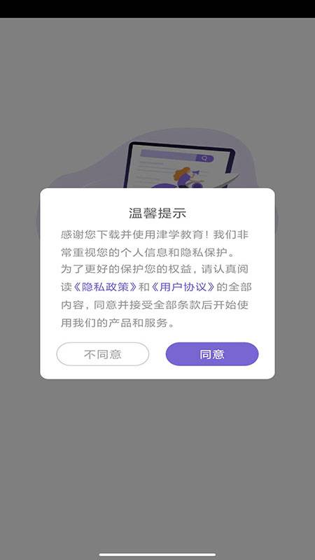 法考刷题库app图1