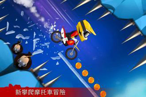 前进吧摩托(BikeUp)图2