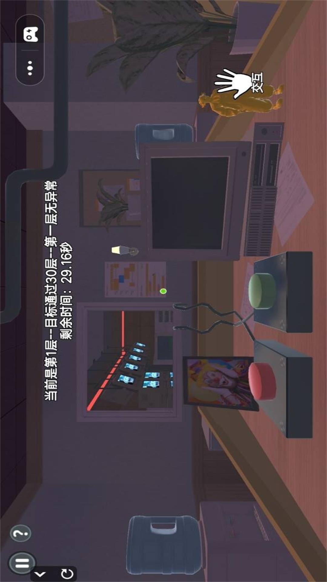 恐怖异常世界游戏