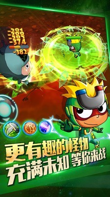 开心超人空战机甲图1