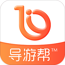 导游帮app图标