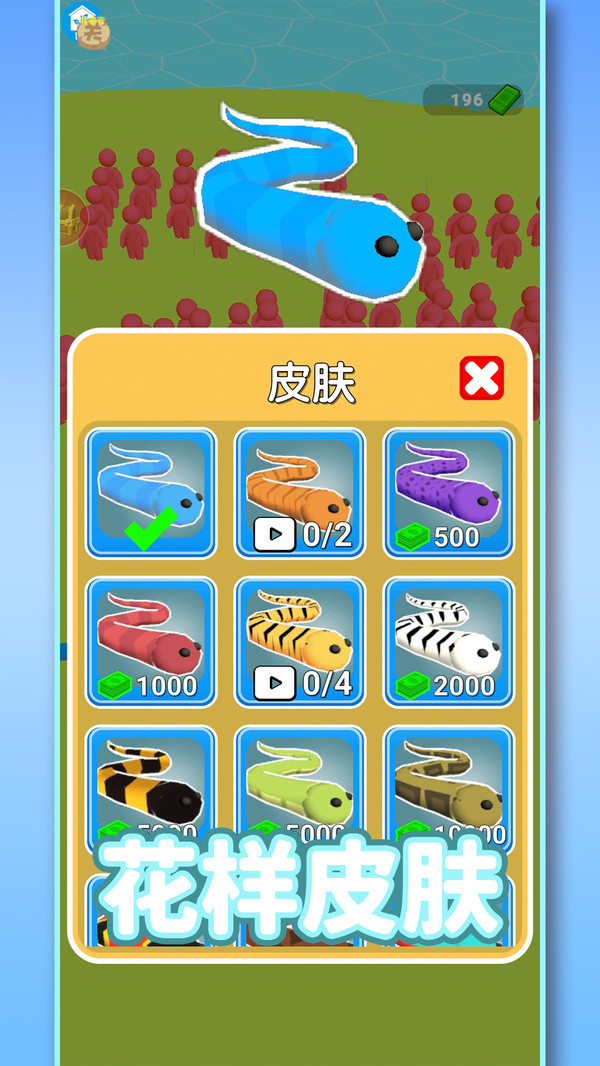 萌兽进化论游戏图1
