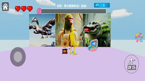 洪荒版山海经游戏图3