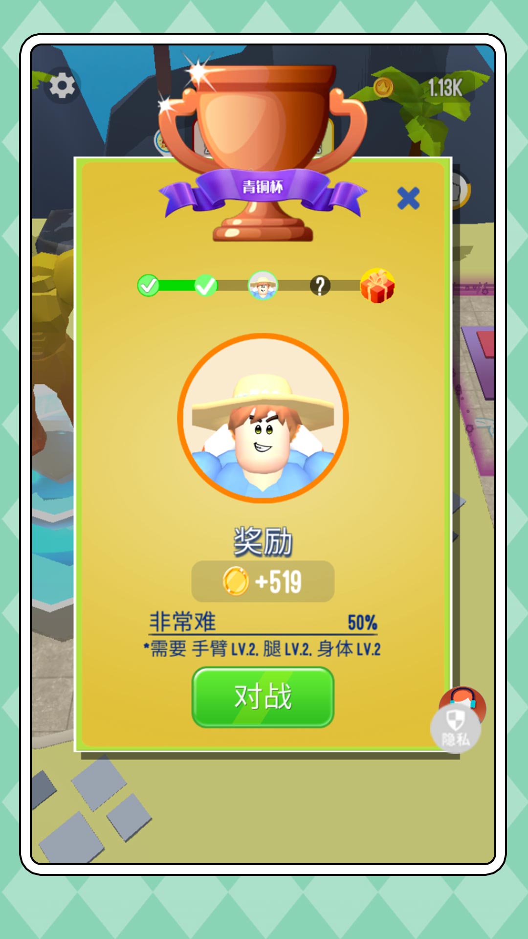 魅力成长记游戏图1