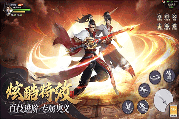 武神主宰九游版图1