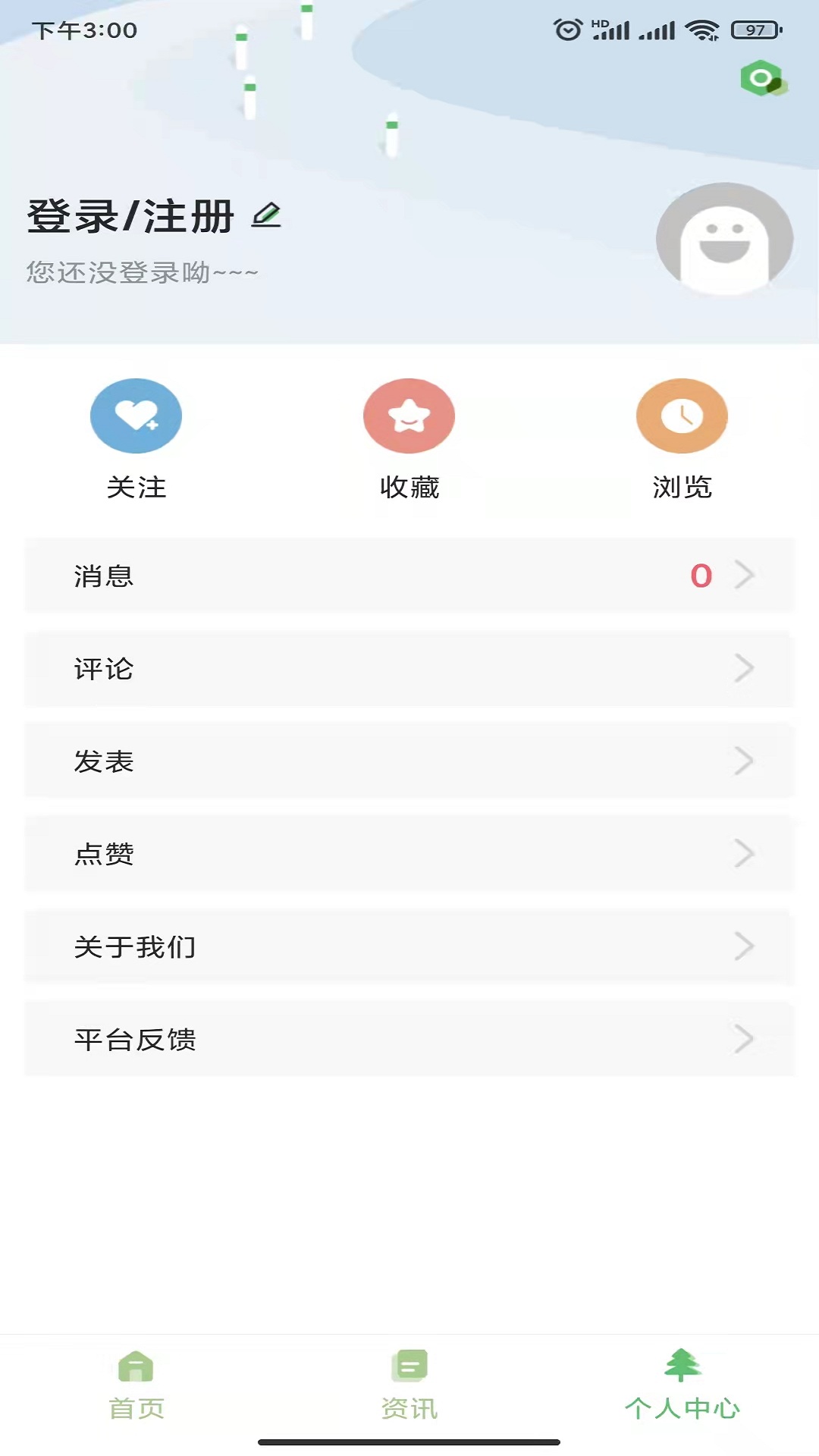 碳汇资讯app图3
