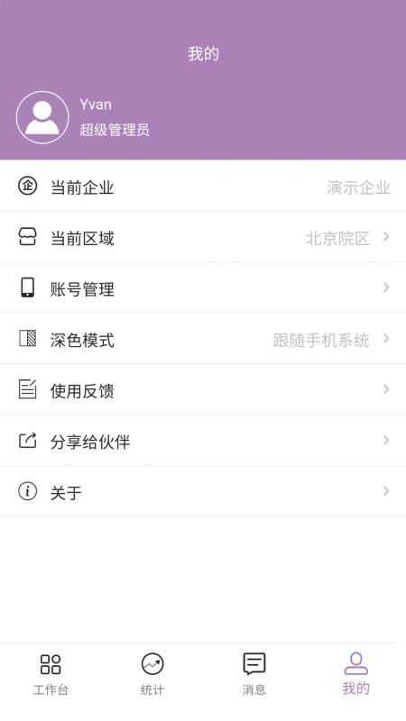 Tsinlove软件图2