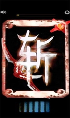 炎龙召唤器游戏