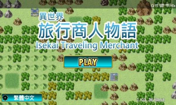 Isekai Traveling Merchant游戏