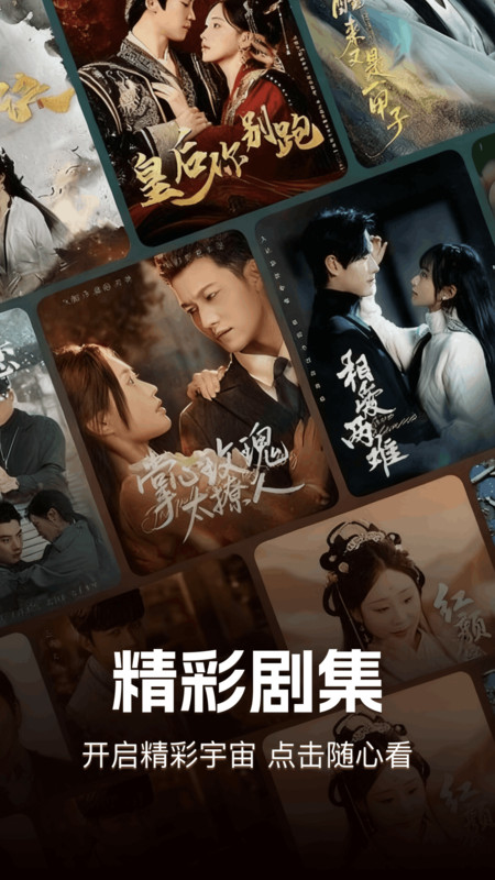 七妙免费短剧app图1