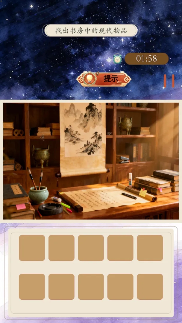 探险达人游戏