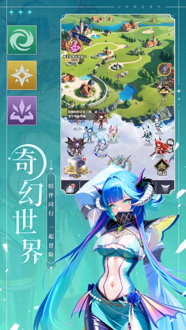 女巫之刃手游图4