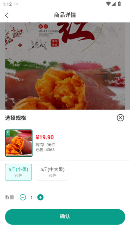 千县优品app图1