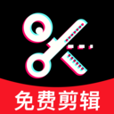 免费剪剪辑app图标