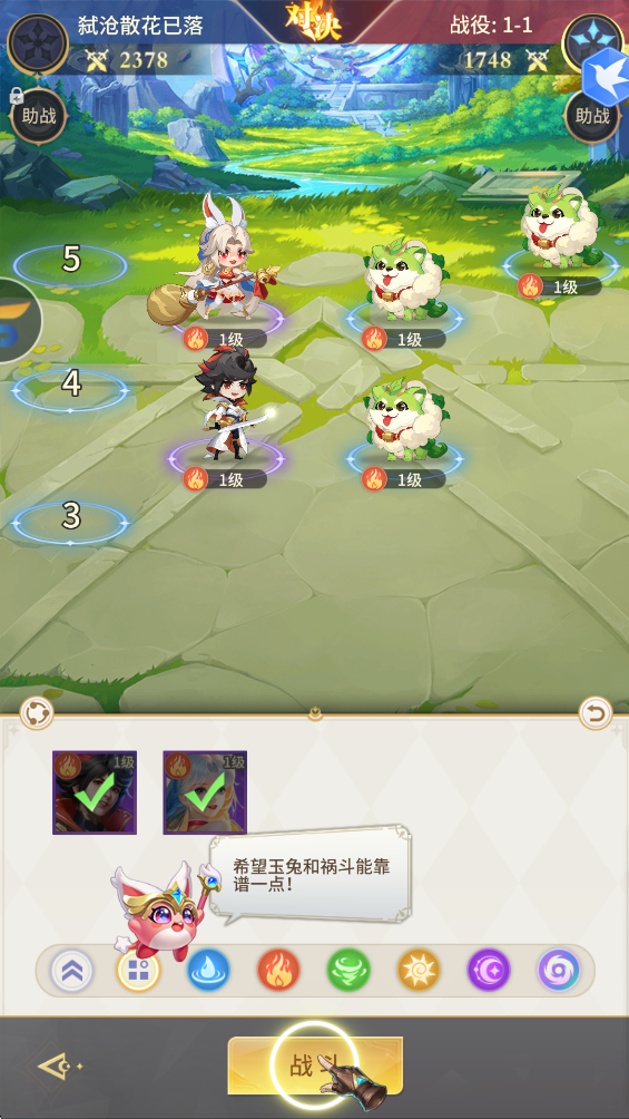 无尽欲界手游