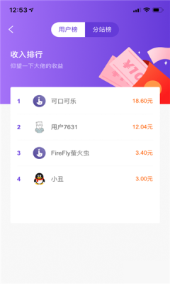 甜瓜多多手机版