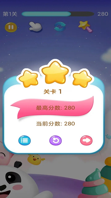 消除小冰心游戏图2