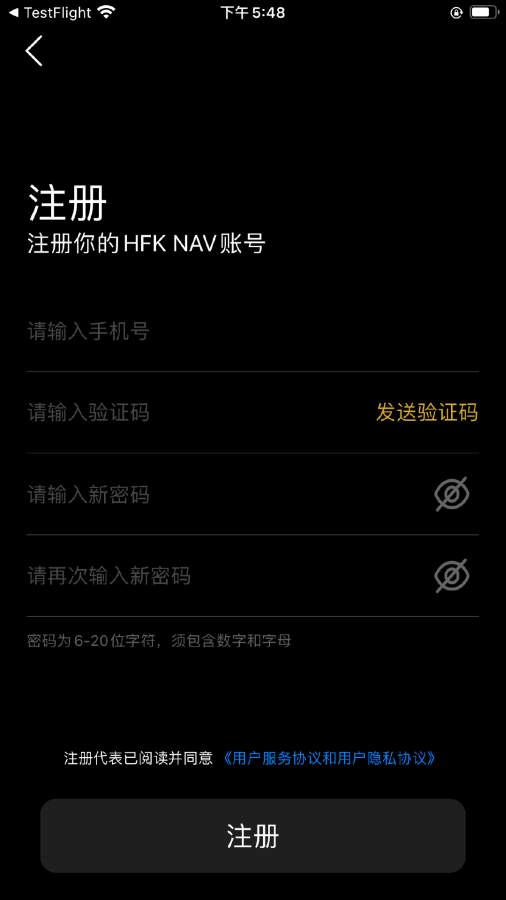 HFK NAV软件图3