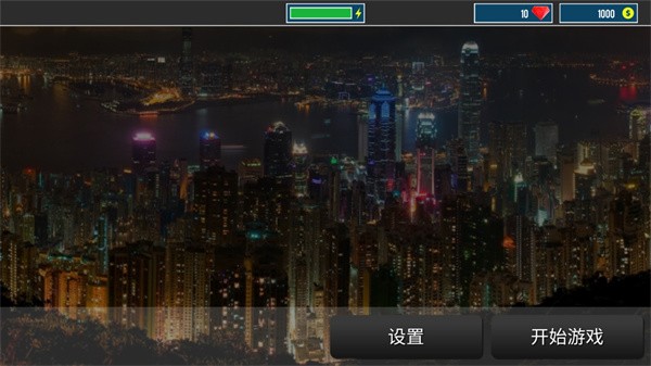 城市狙击之谜游戏图2