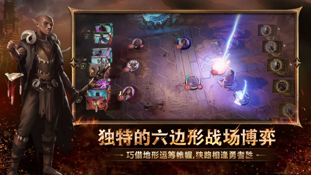火焰审判游戏