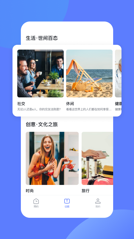 大果语伴软件