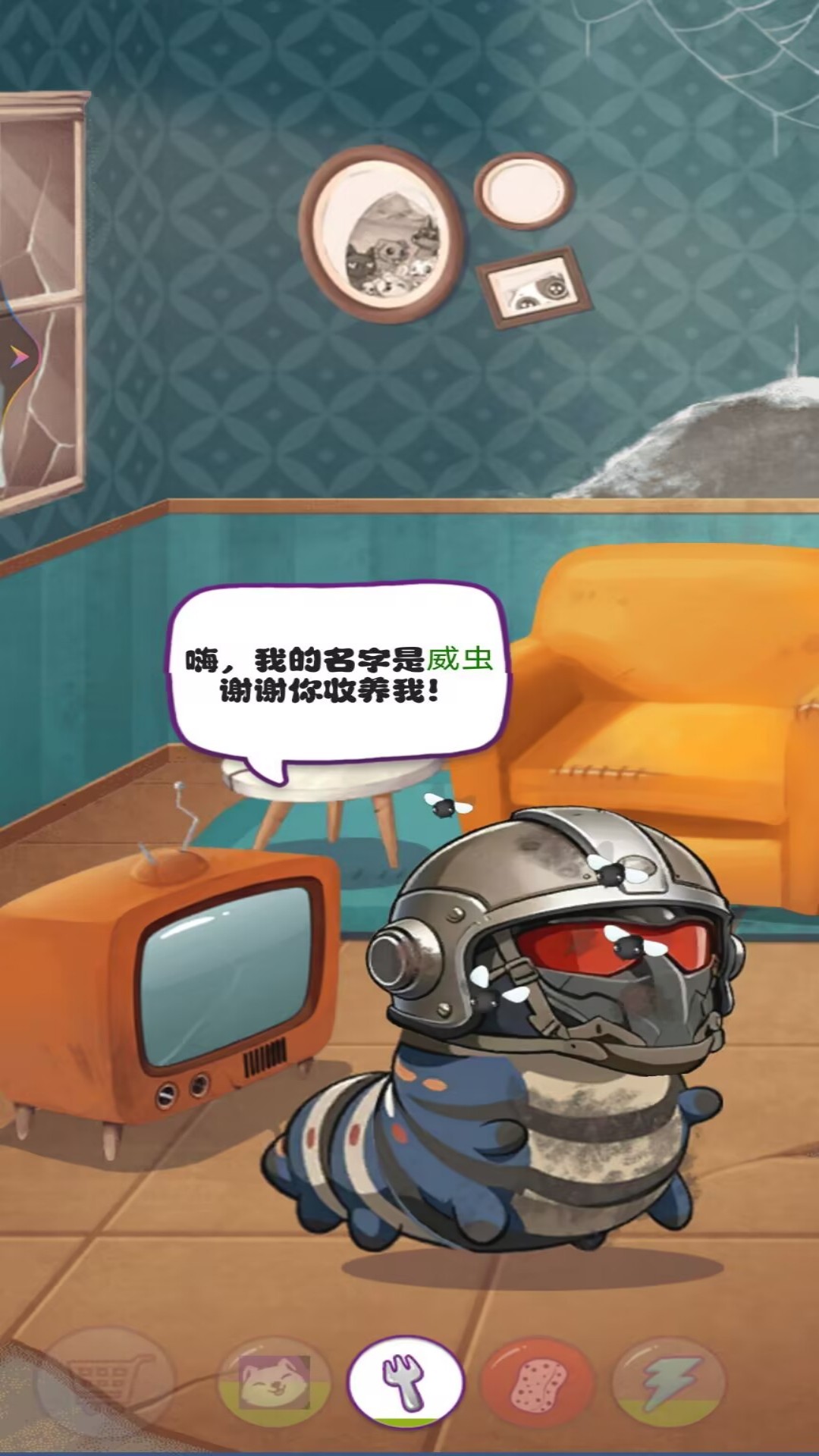 养育动物游戏图3