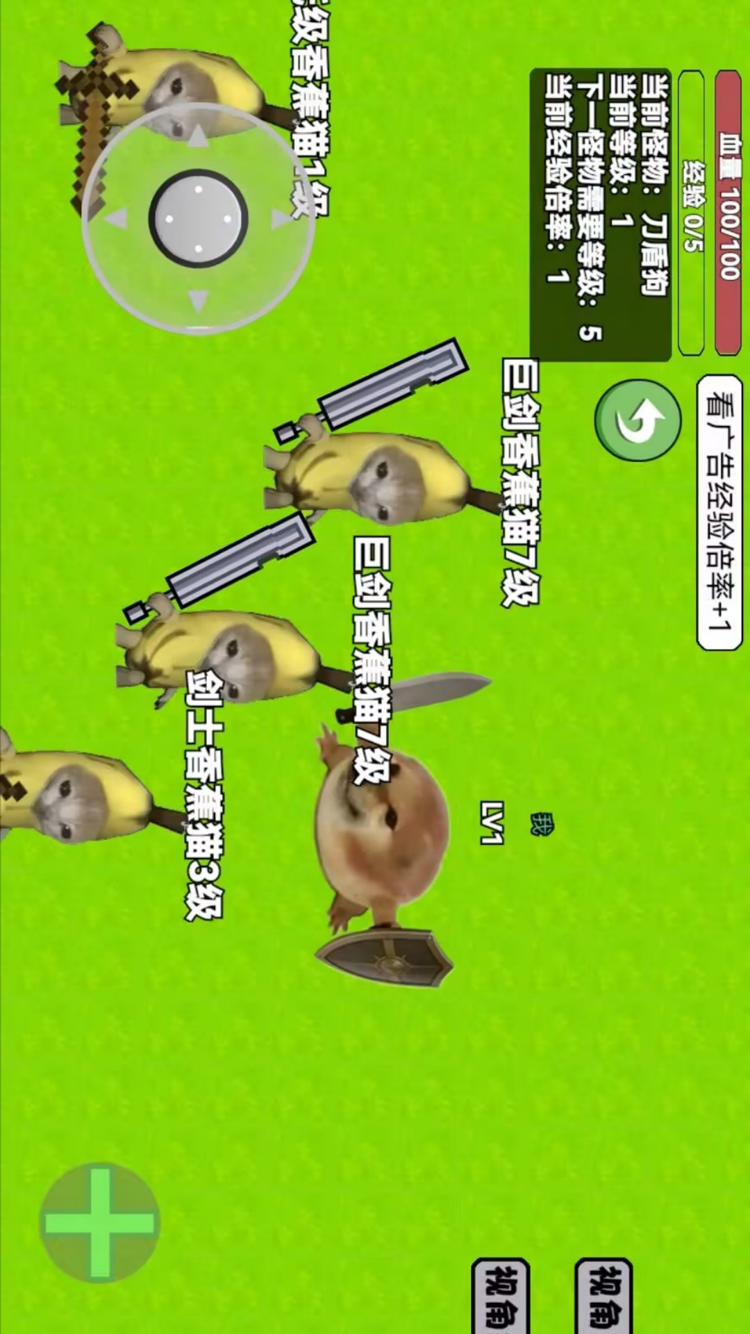 动物争霸大作战游戏图2