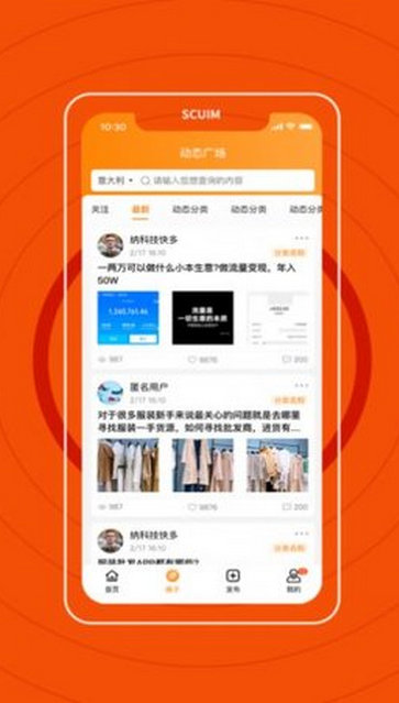 华裳app