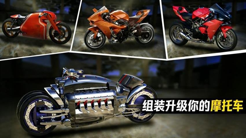 最强摩托之赛游戏图2