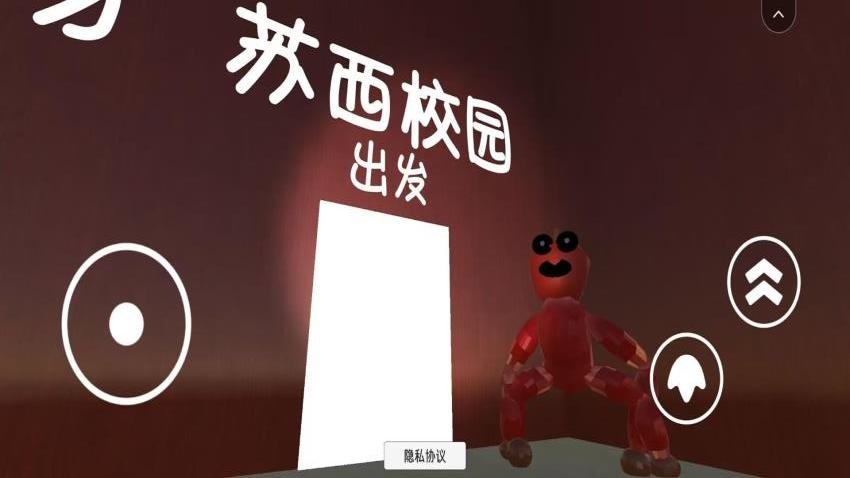 我的迷你学校游戏图3