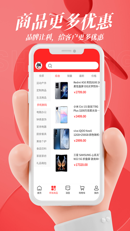 二哈优选最新版图4