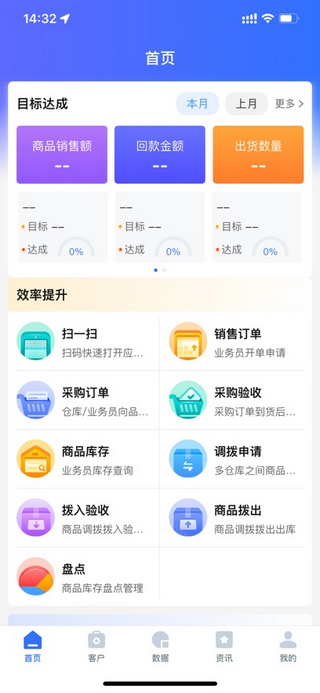 童路人软件图1