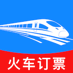 火车订票查询app图标