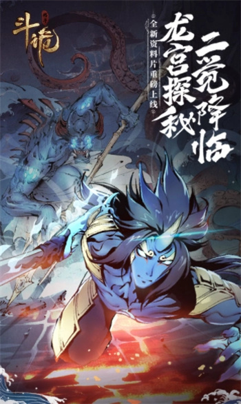 斗诡九游版图1