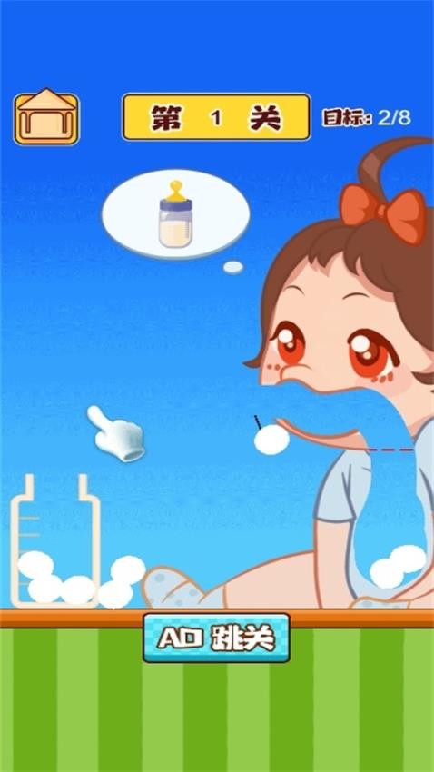 小瓶装球球游戏