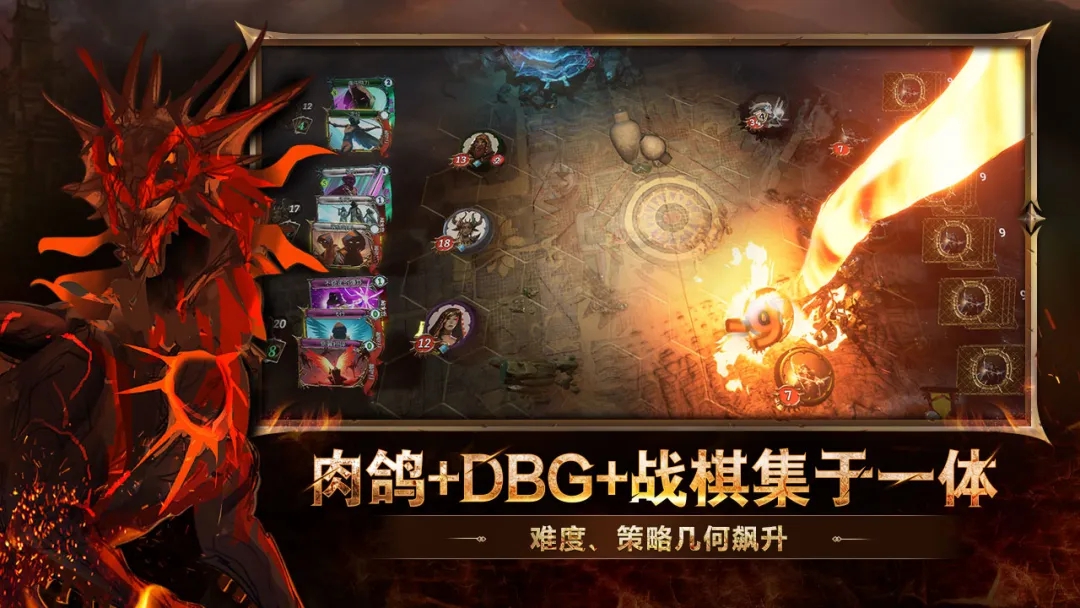 火焰审判游戏图1