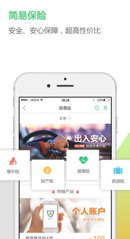 中邮揽投app图3