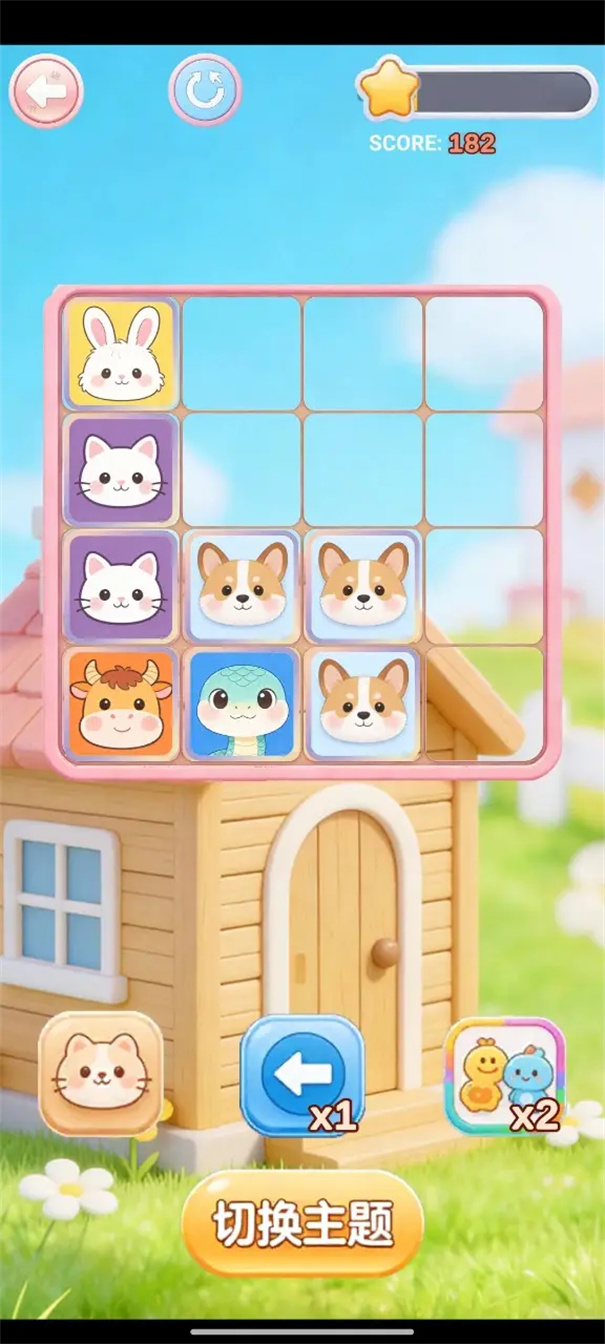 萌宠2048游戏图2