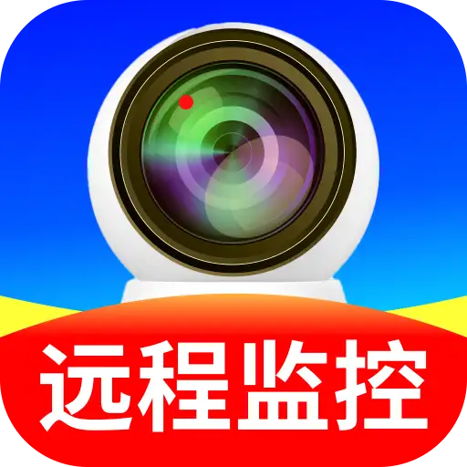 手机监控看家超清app图标