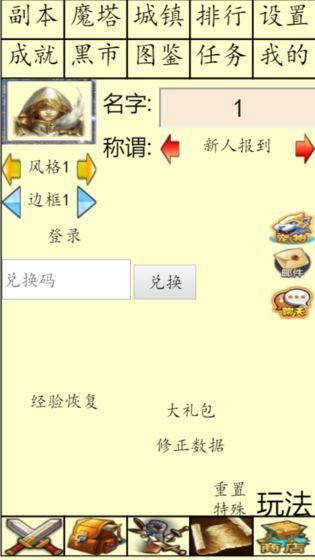 白日大作战手机版