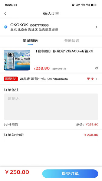 丽澜甄选app图1