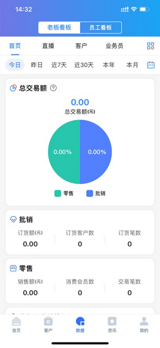 童路人软件图3