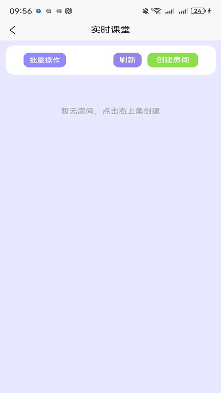 乐算园丁app图1