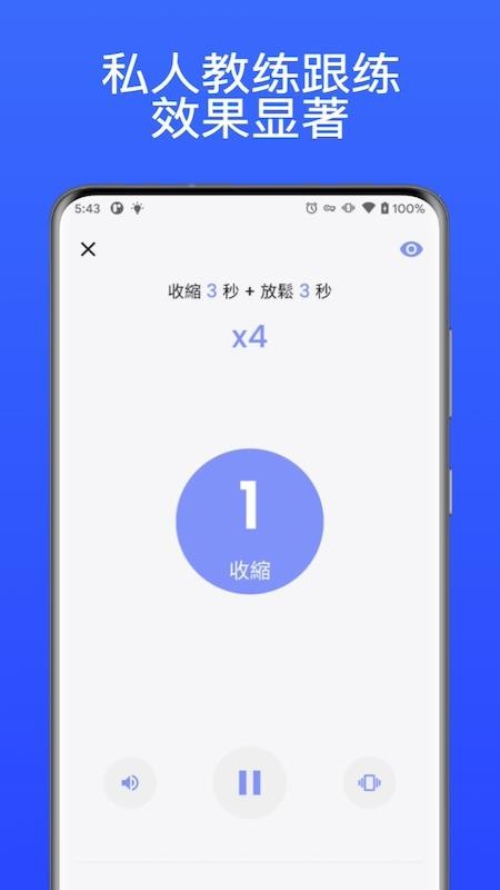 每日提提app图1