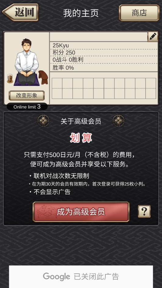 Shogi