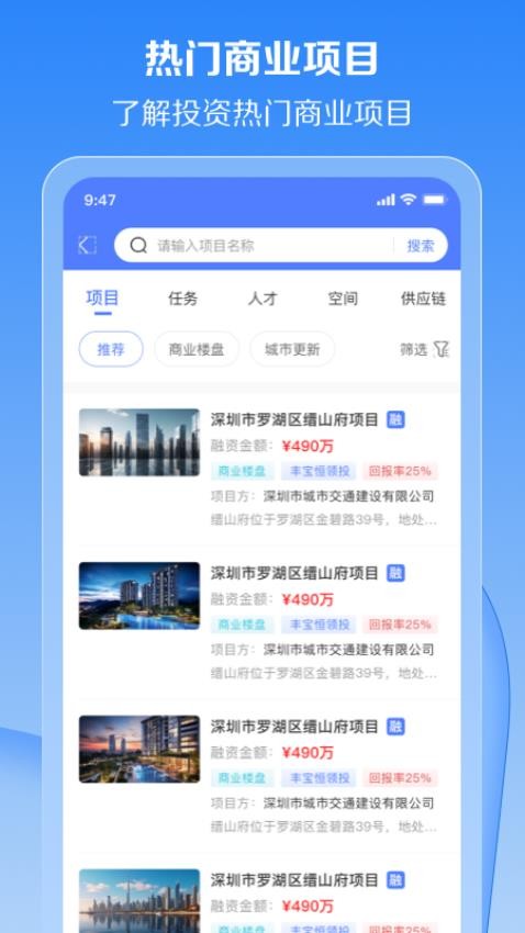 通宝AI官网版