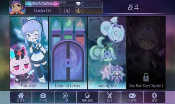 加查动物（Gacha Animal）手游图3