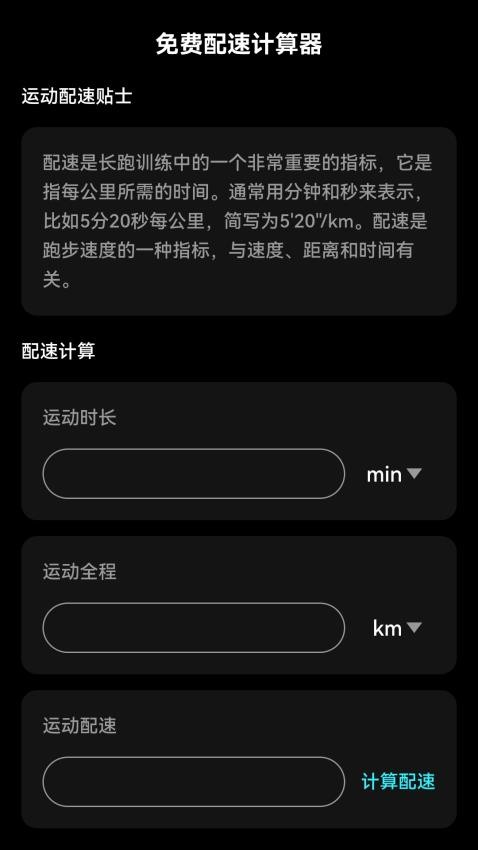 免费潮来电app图1